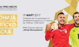 Отворен ден за дружење во младите фудбалски херои