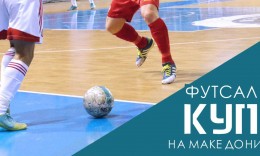 Finalja e Kupës së Maqedonisë në futsall luhet me 21 prill